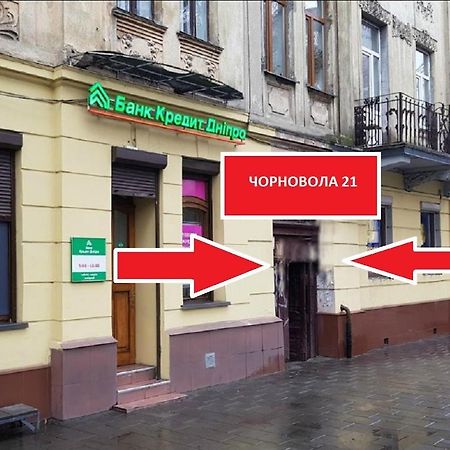Міні Апартаменти В Центрі Львова- 2 Хв До Оперного Театру 外观 照片