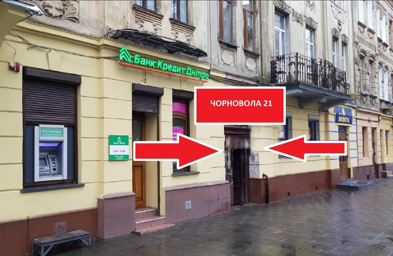 Міні Апартаменти В Центрі Львова- 2 Хв До Оперного Театру 外观 照片